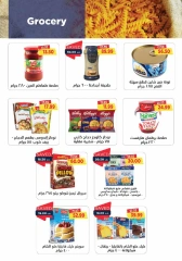 Page 16 in December Deals at Metro Market Egypt