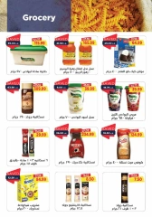 Page 17 in December Deals at Metro Market Egypt