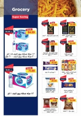 Page 19 in December Deals at Metro Market Egypt