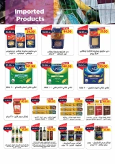 Page 21 in December Deals at Metro Market Egypt