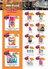 Page 24 in December Deals at Metro Market Egypt