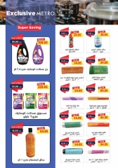 Page 28 in December Deals at Metro Market Egypt