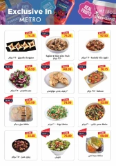 Page 6 in December Deals at Metro Market Egypt