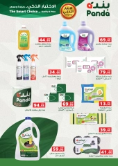 Page 38 in winter offers at Panda Egypt