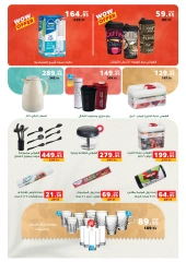 Page 45 in winter offers at Panda Egypt