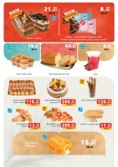 Page 29 in winter offers at Panda Egypt