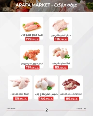 Página 4 en Ofertas del festival de aves de corral en Mercado de Arafa Egipto