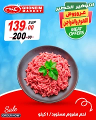 Page 2 in Saving Offers at Ghonem market Egypt