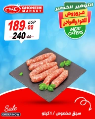 Page 9 in Saving Offers at Ghonem market Egypt