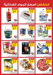 Página 2 en Ofertas de Eid Al Etihad en supermercado Gala Emiratos Árabes Unidos