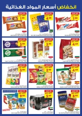 Página 4 en Ofertas de Eid Al Etihad en supermercado Gala Emiratos Árabes Unidos