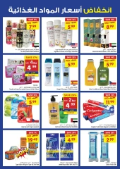 Página 6 en Ofertas de Eid Al Etihad en supermercado Gala Emiratos Árabes Unidos