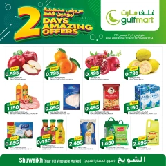 Página 1 en Mejores ofertas en Centro Sultán Kuwait