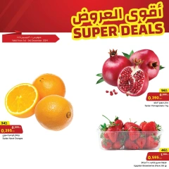 Página 4 en Mejores ofertas en Centro Sultán Kuwait