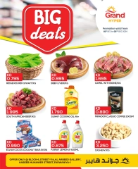 Page 1 in Big Deals at Grand Hypermarket Kuwait