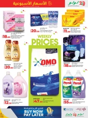 Page 5 in Weekly prices at lulu Qatar