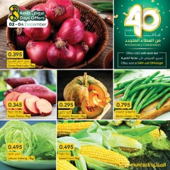 Page 2 in Special Offers at al muntazah supermarket Bahrain