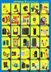 Page 2 in Mega Sale on mobiles and accessories at Gift Village Bahrain