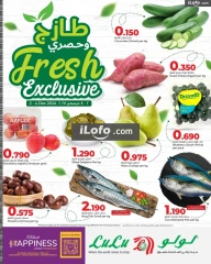 Page 1 in Fresh and exclusive offers at lulu Oman