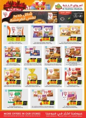 Page 11 dans Méga vente chez Prime Marchés Arabie Saoudite