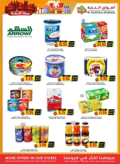 Page 17 dans Méga vente chez Prime Marchés Arabie Saoudite