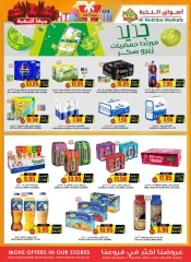 Page 25 dans Méga vente chez Prime Marchés Arabie Saoudite