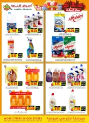 Page 50 dans Méga vente chez Prime Marchés Arabie Saoudite