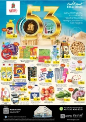 صفحة 1 ضمن عروض عيد الإتحاد لفرع النعيمية في نستو الإمارات