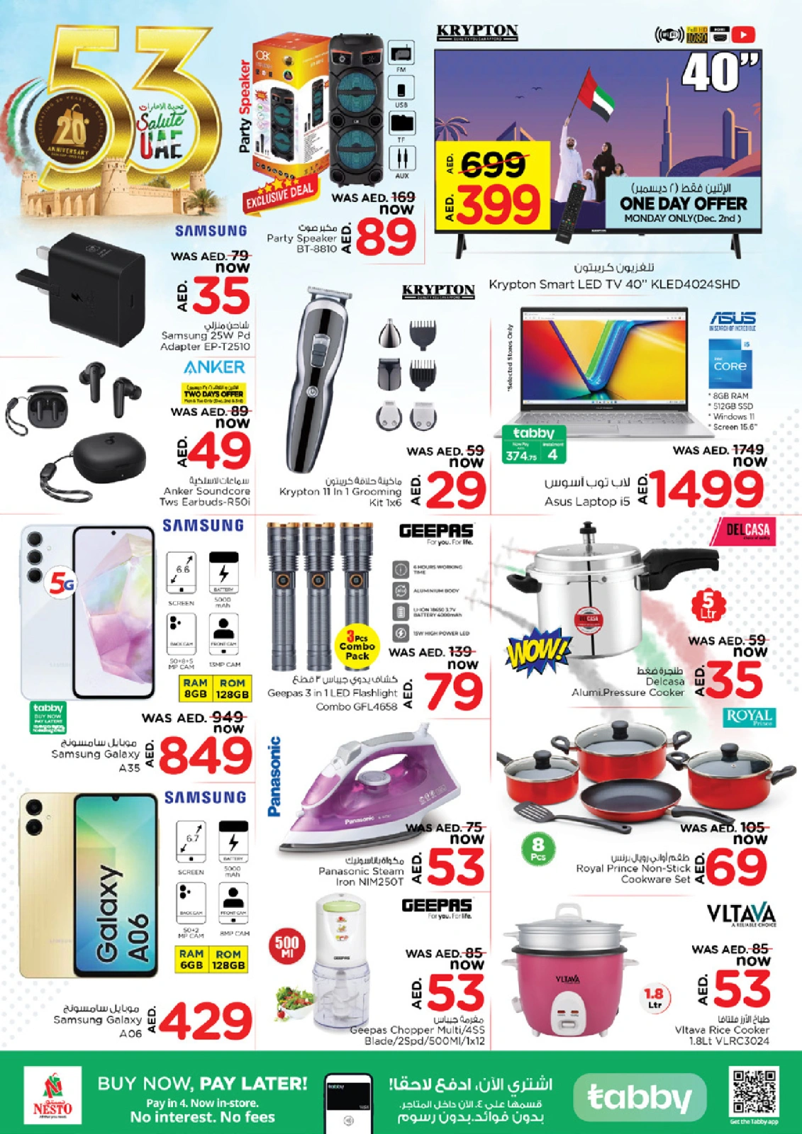 Page 2 in Union Day Offers, Abu Shagara Branch at Nesto UAE