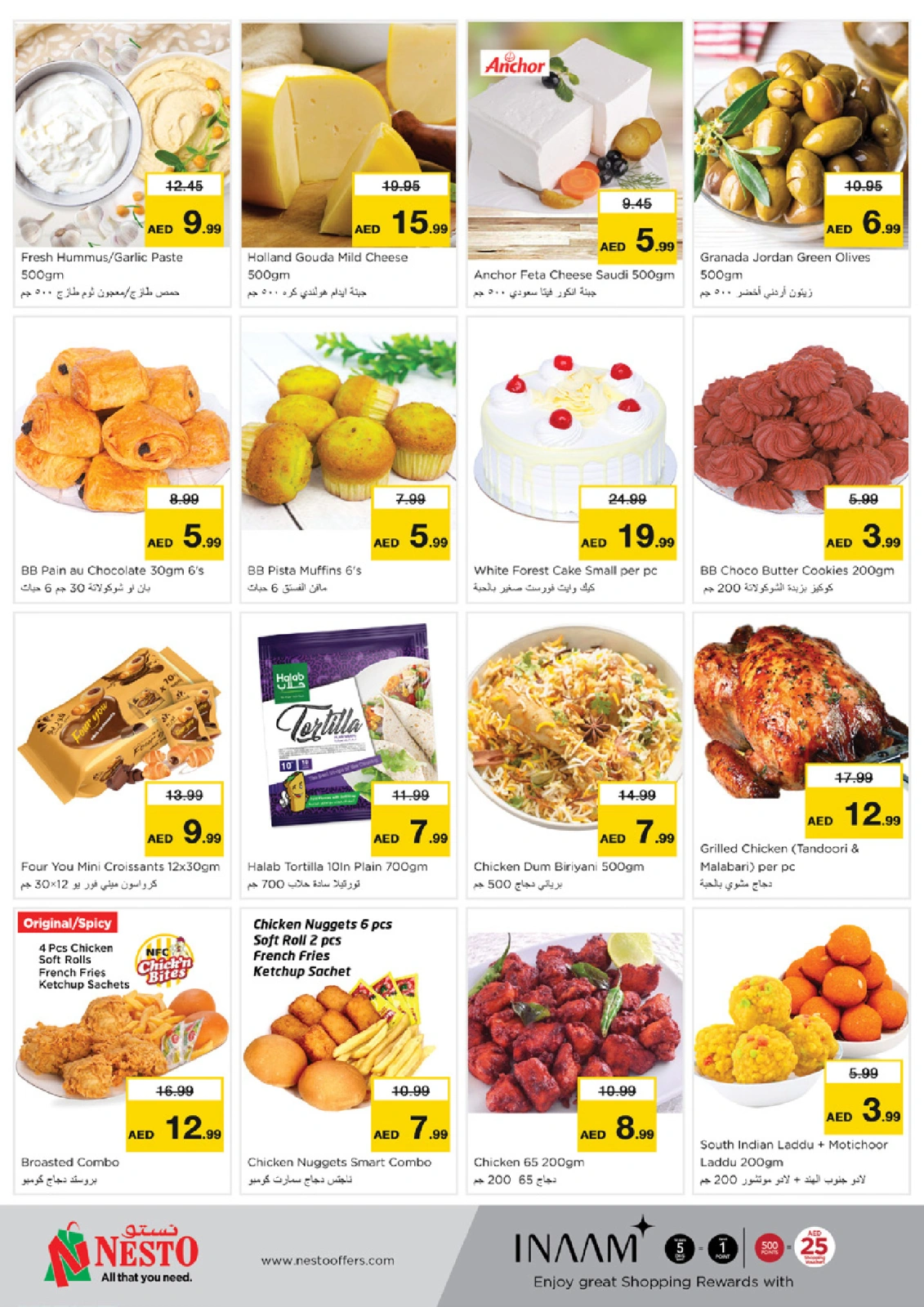 Page 11 in Union Day Offers, Abu Shagara Branch at Nesto UAE