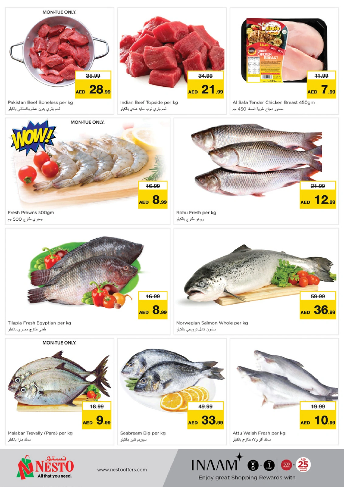 Page 12 in Union Day Offers, Abu Shagara Branch at Nesto UAE
