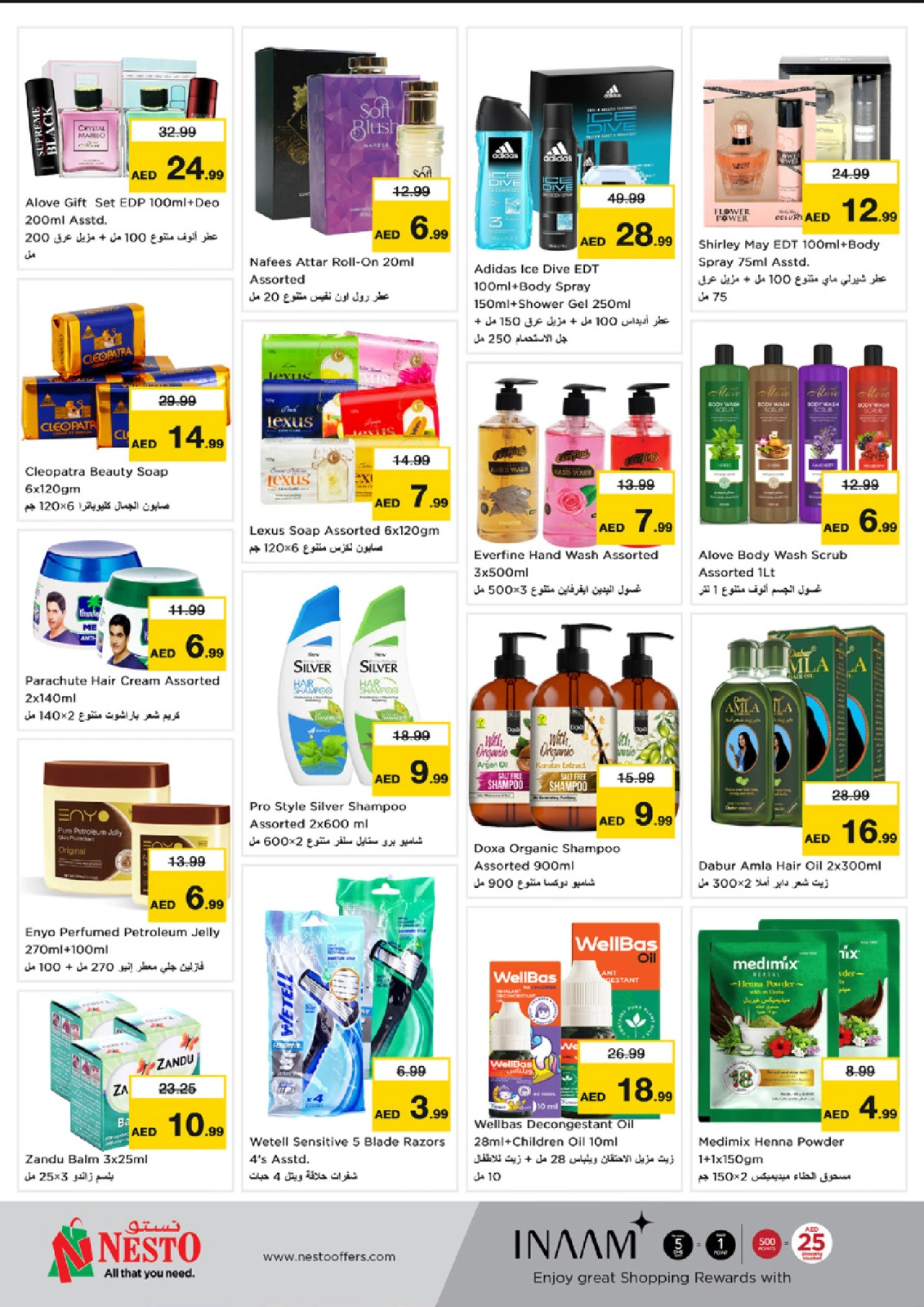 Page 14 in Union Day Offers, Abu Shagara Branch at Nesto UAE