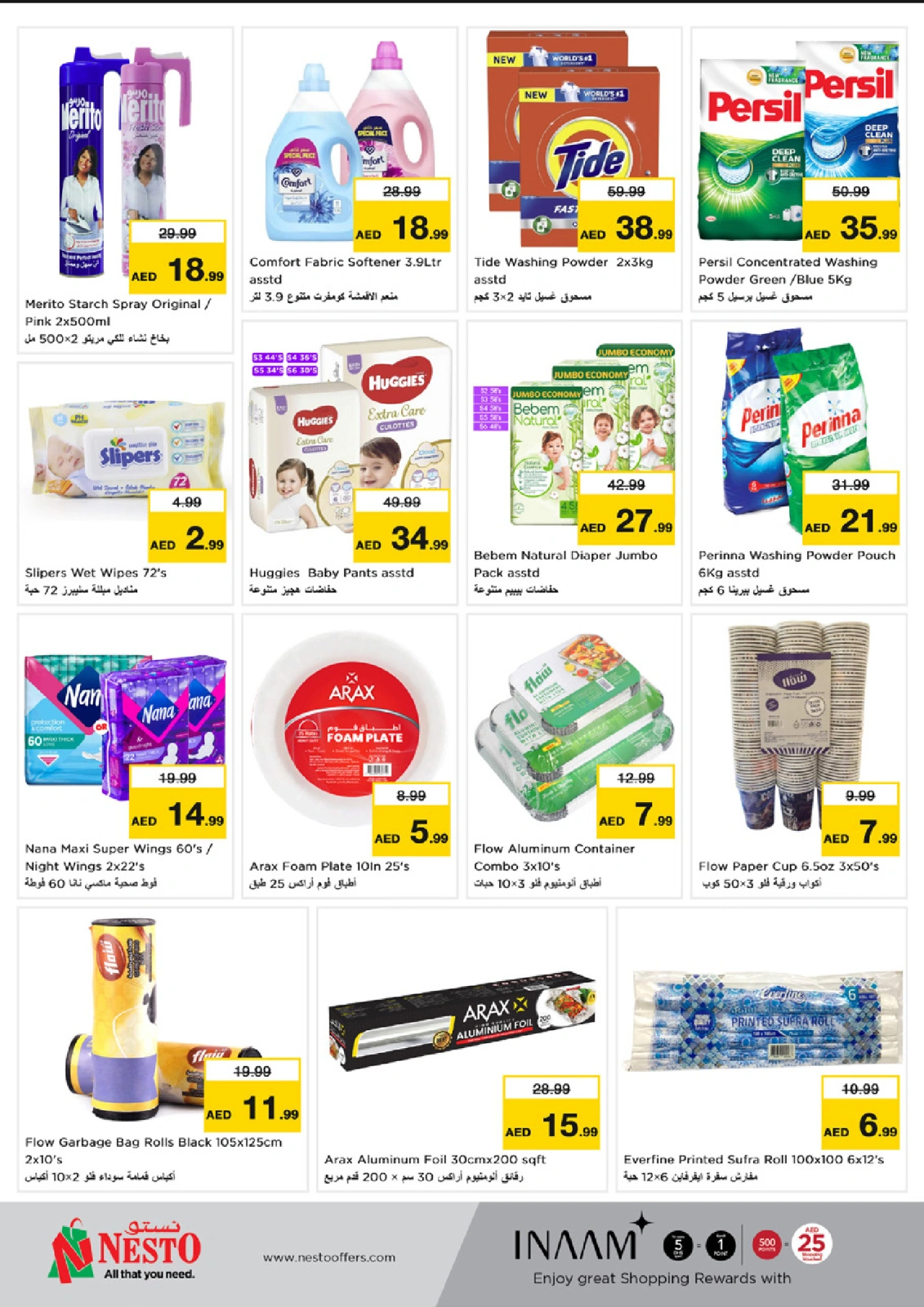 Page 16 in Union Day Offers, Abu Shagara Branch at Nesto UAE