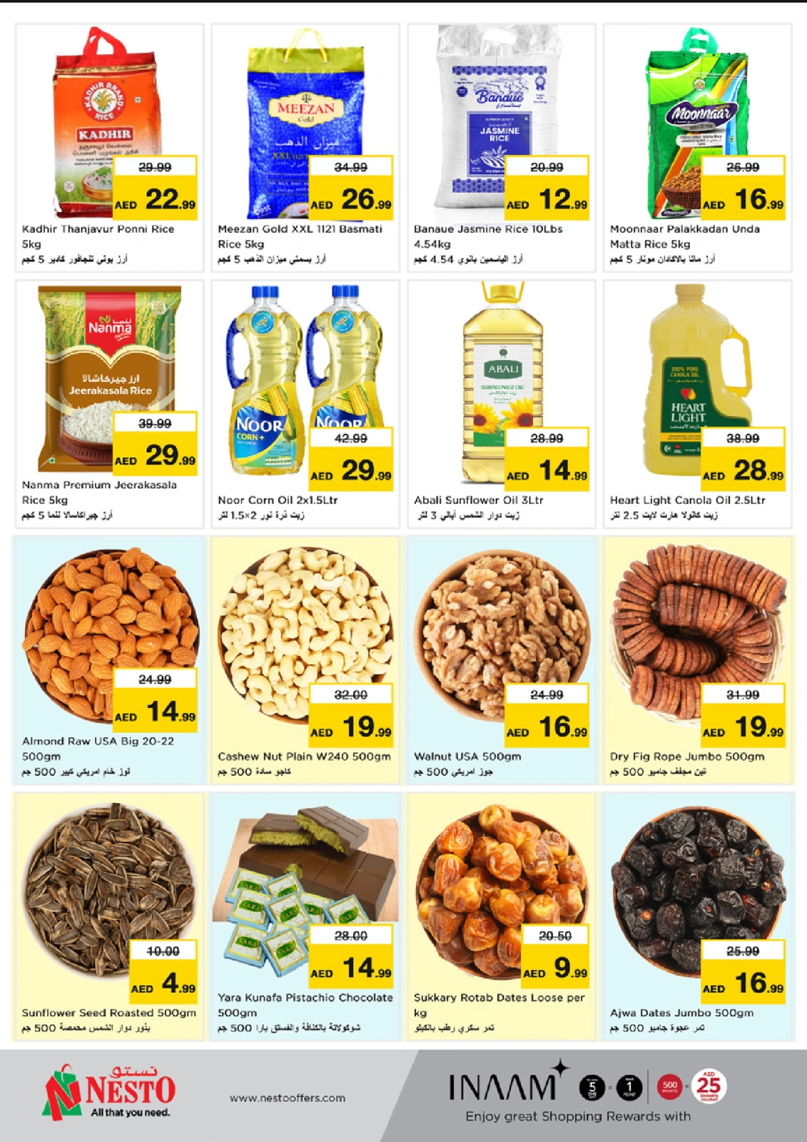 Page 7 in Union Day Offers, Abu Shagara Branch at Nesto UAE