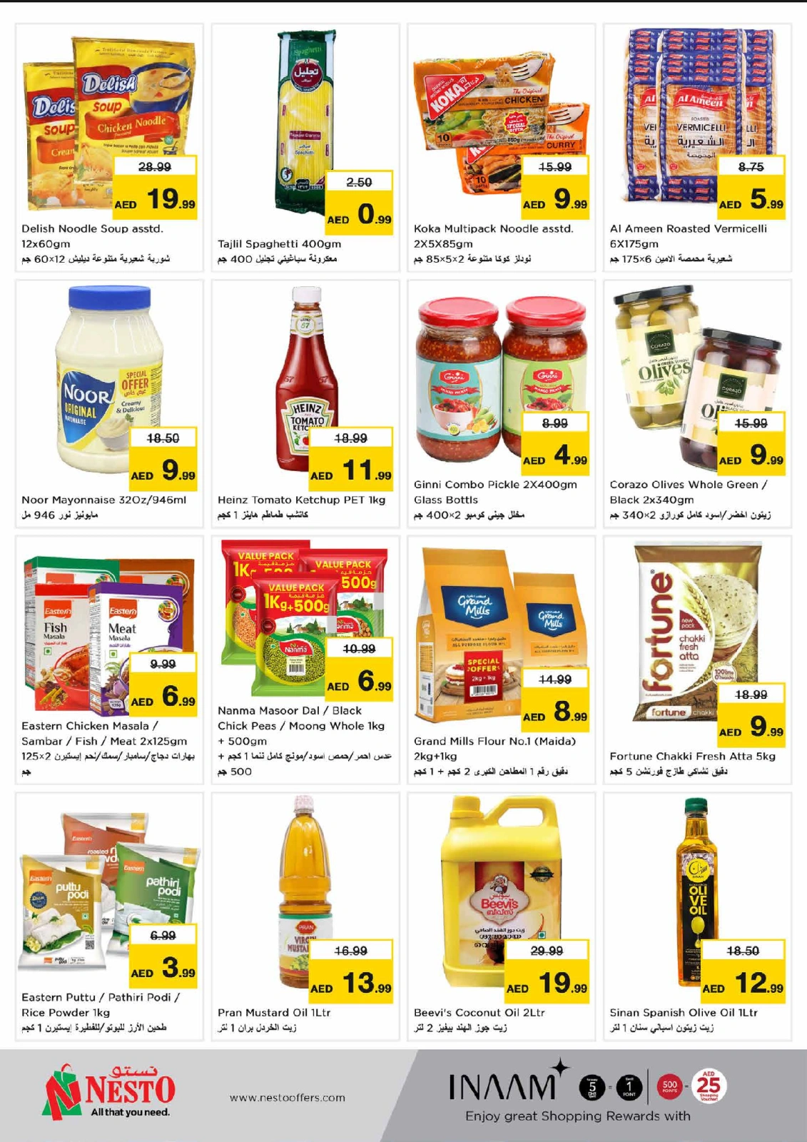 Page 5 dans Offres de la fête de l'Union au Butina chez Nesto Émirats arabes unis