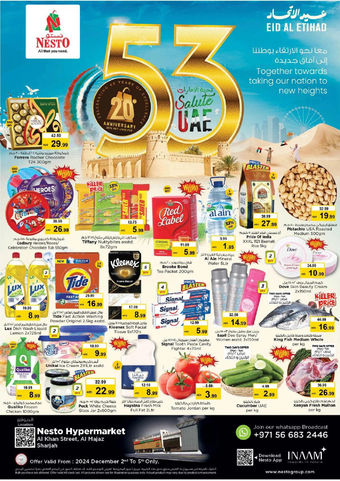 Page 1 in Union Day Offers at Al Khan at Nesto UAE