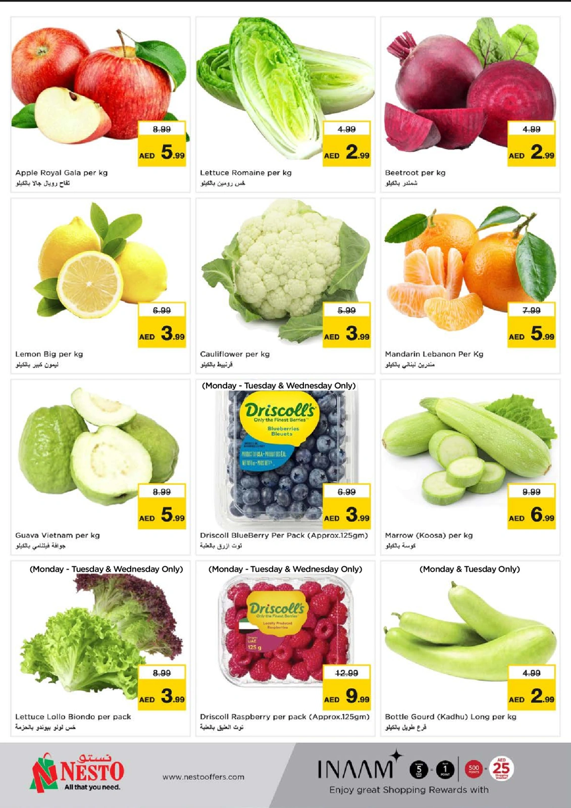 Page 12 in Union Day Offers at Al Khan at Nesto UAE