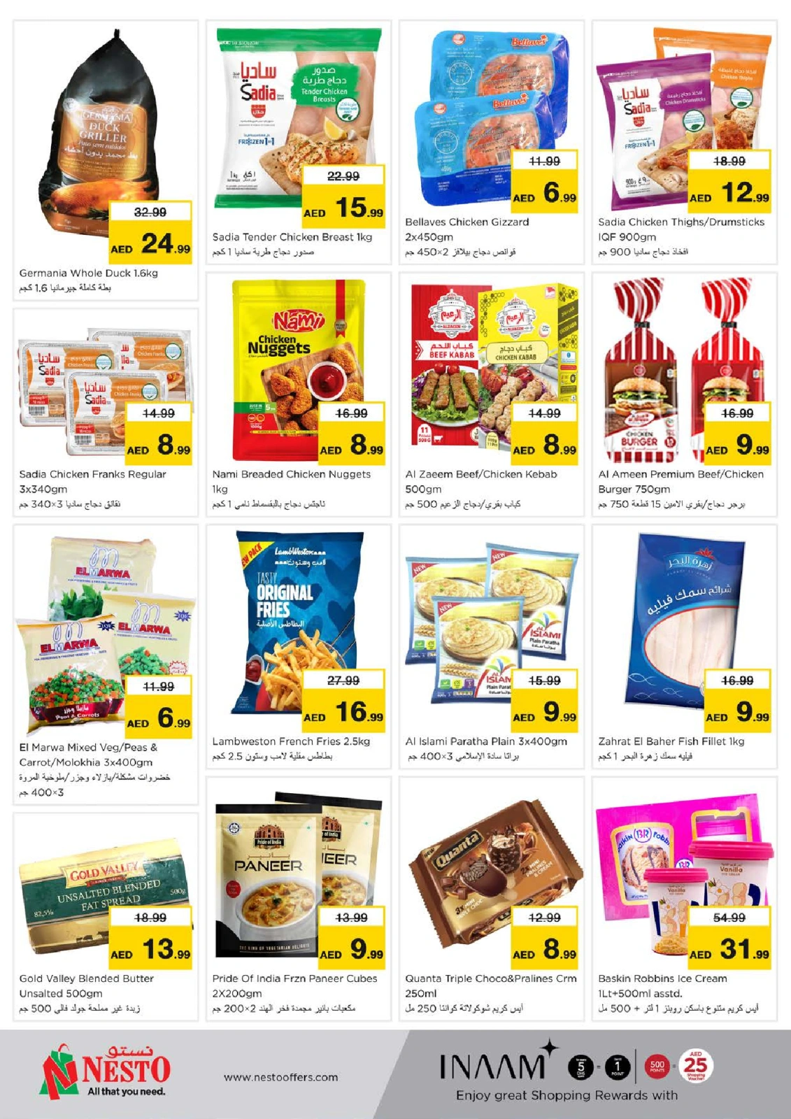 Page 7 in Union Day Offers at Muweilah at Nesto UAE