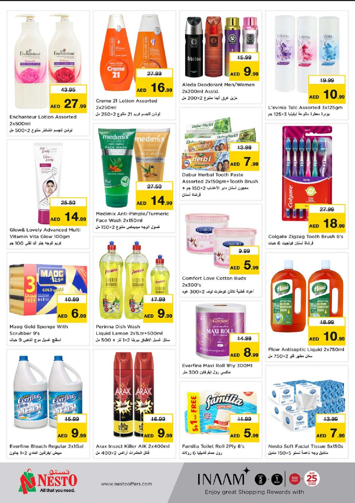 Página 14 en Ofertas del Día de la Unión en Deira en Nesto Emiratos Árabes Unidos