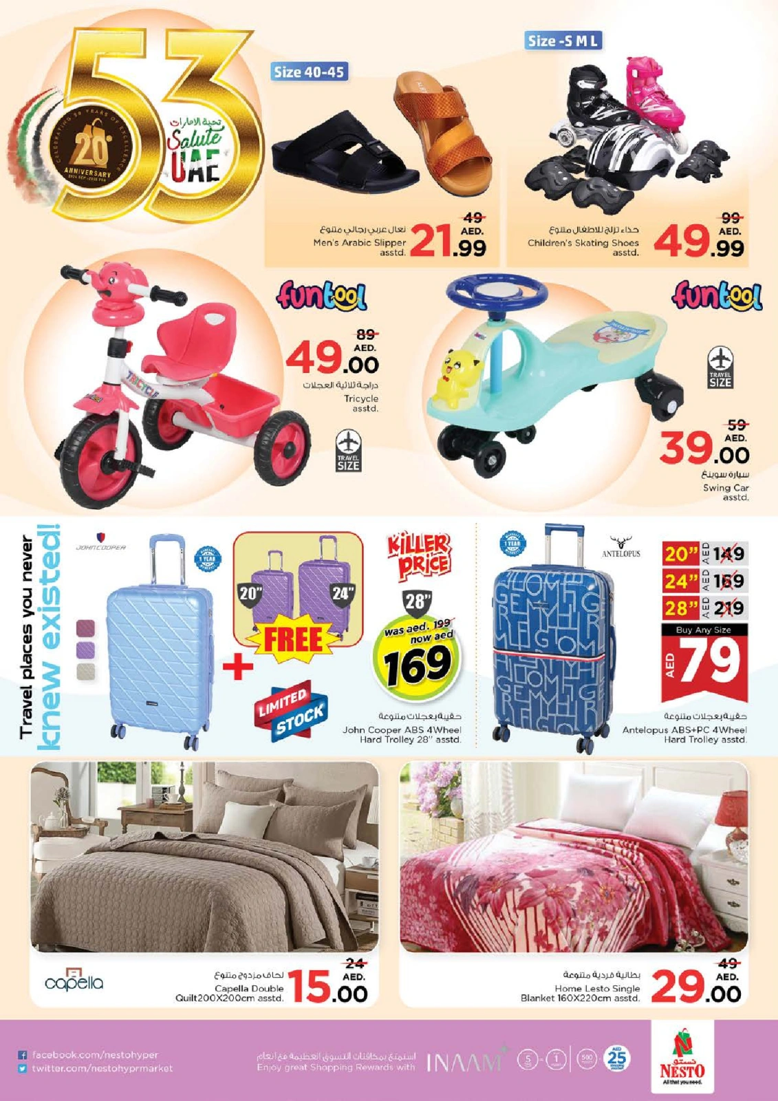 Página 19 en Ofertas del Día de la Unión en Deira en Nesto Emiratos Árabes Unidos