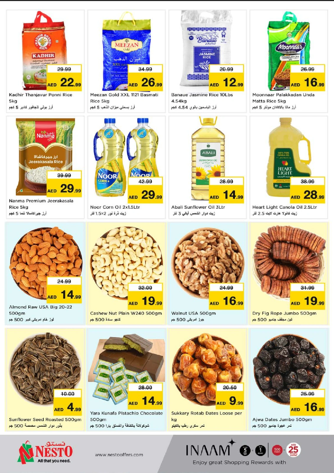 Página 6 en Ofertas del Día de la Unión en Deira en Nesto Emiratos Árabes Unidos