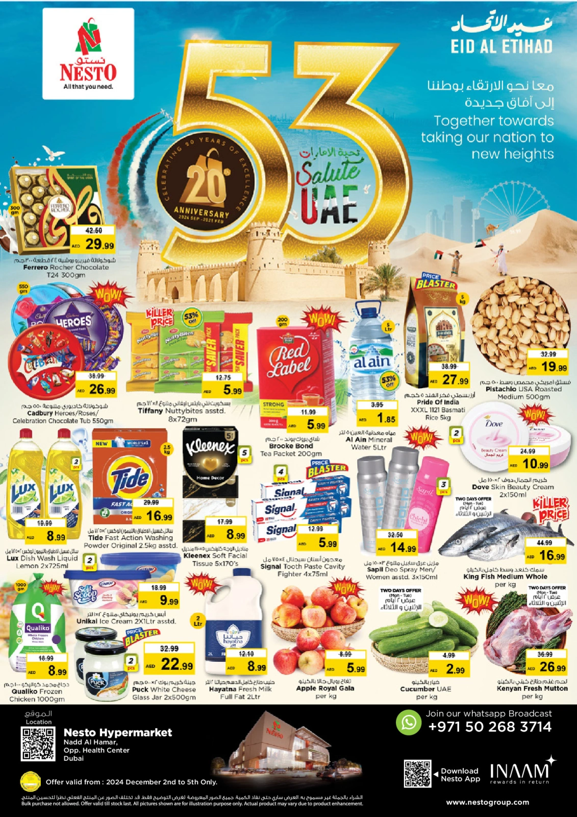 Page 1 in Union Day Offers at NADD AL HAMAR at Nesto UAE