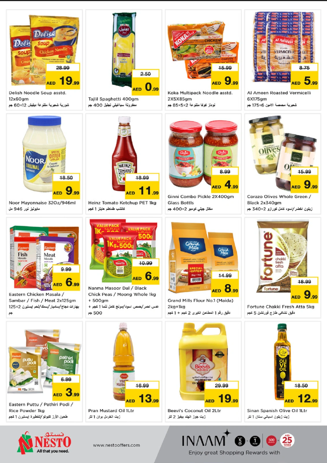 Page 6 in Union Day Offers at NADD AL HAMAR at Nesto UAE