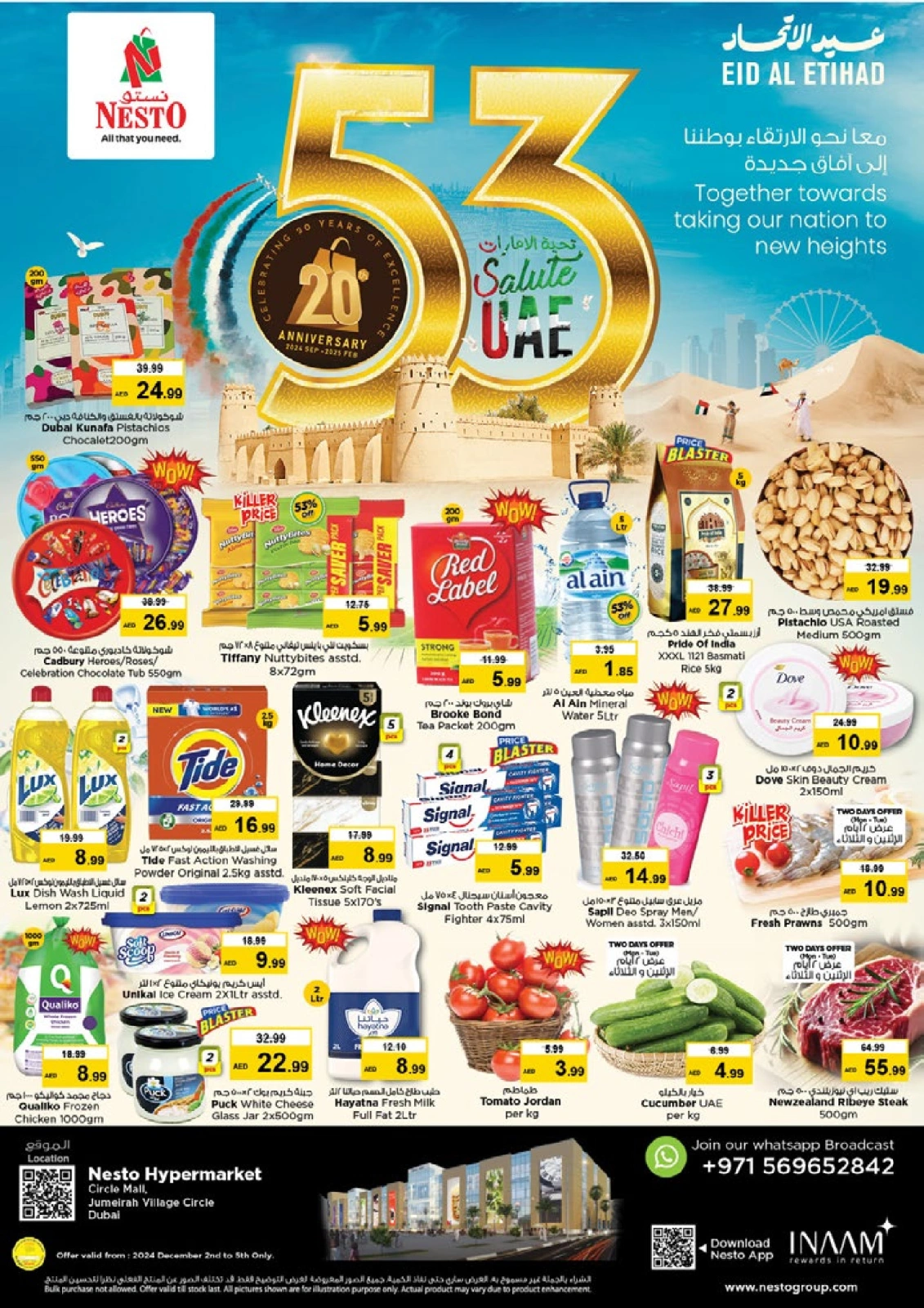Page 1 |Union Day Offers at Circle Mall at Nesto UAE