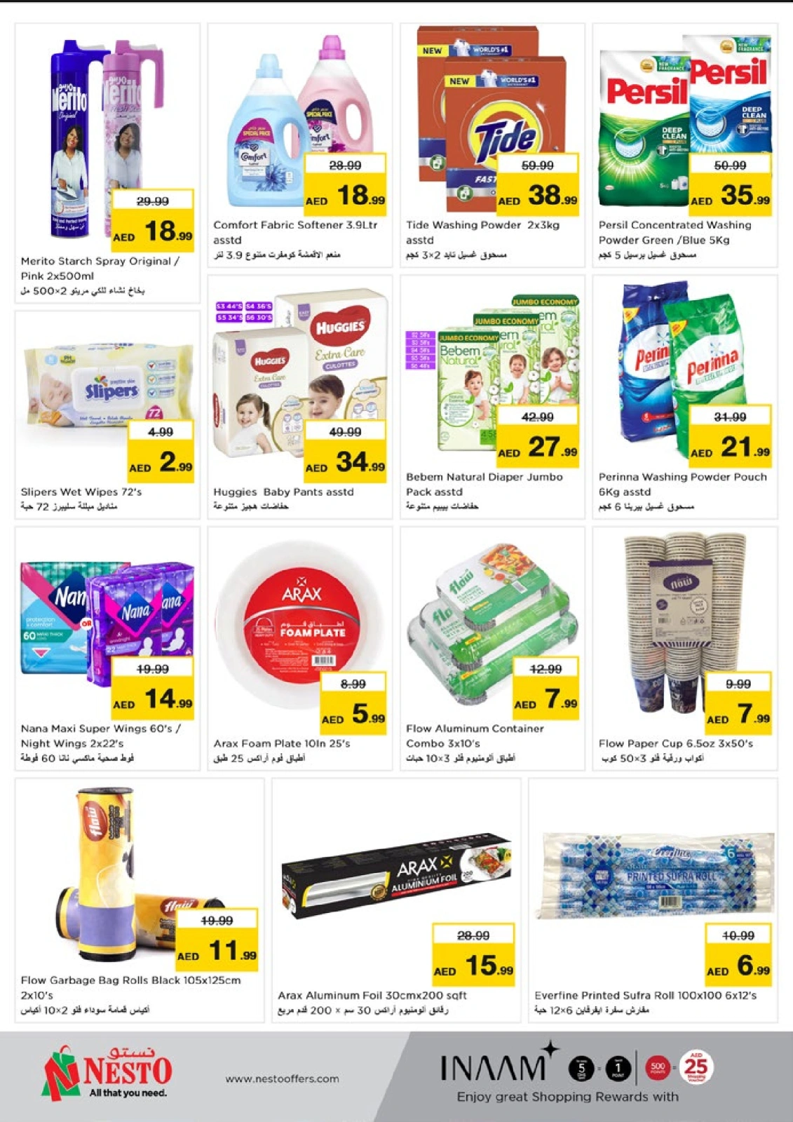 Page 15 |Union Day Offers at Circle Mall at Nesto UAE