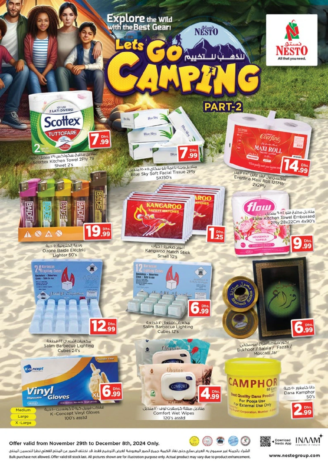 Page 16 |Union Day Offers at Circle Mall at Nesto UAE