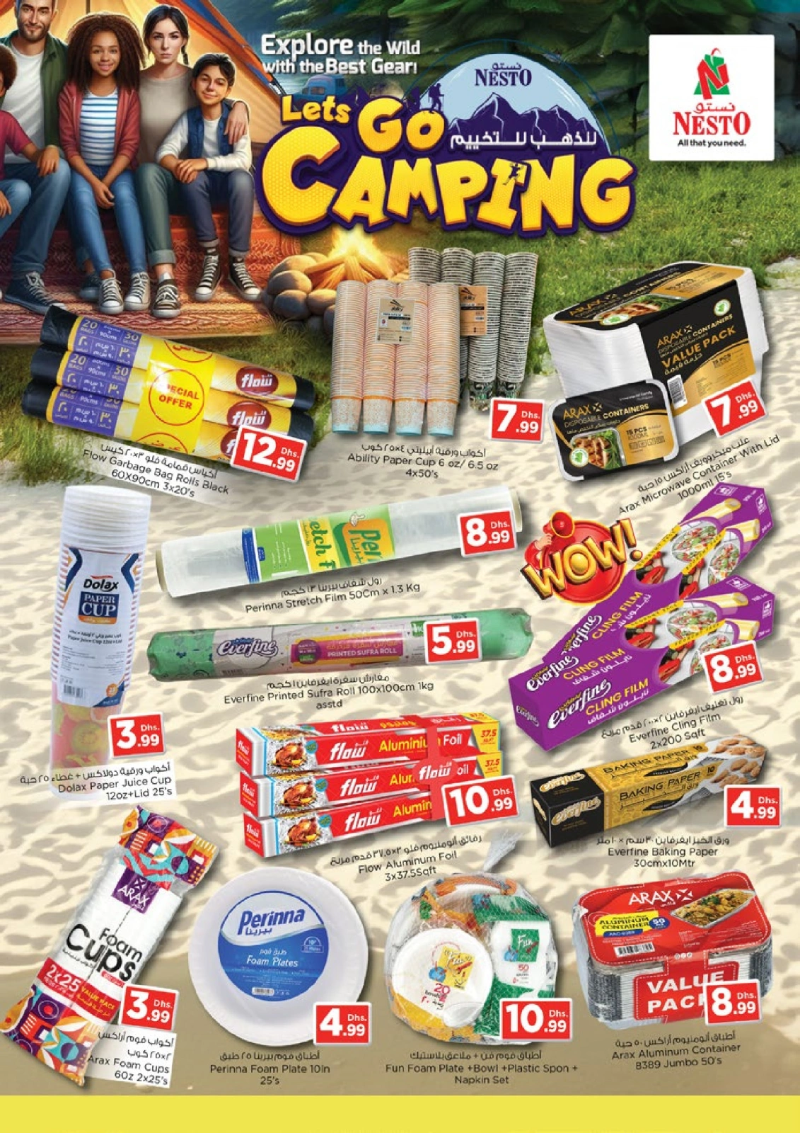Page 17 |Union Day Offers at Circle Mall at Nesto UAE