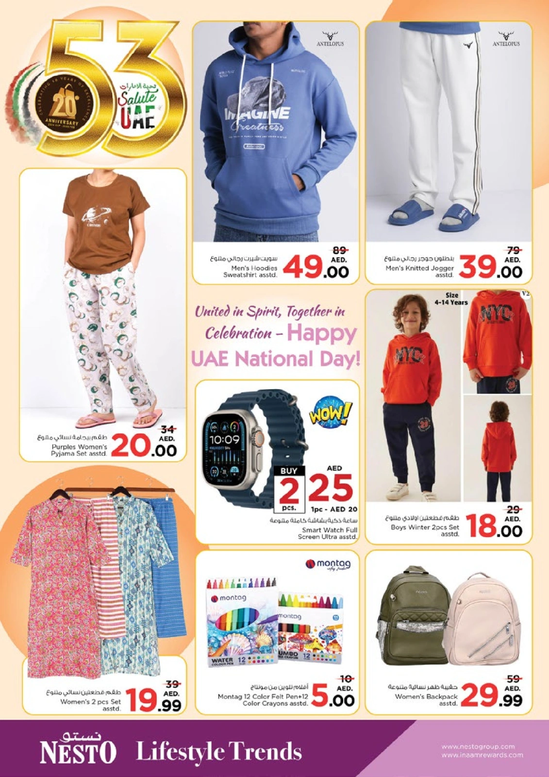 Page 18 |Union Day Offers at Circle Mall at Nesto UAE