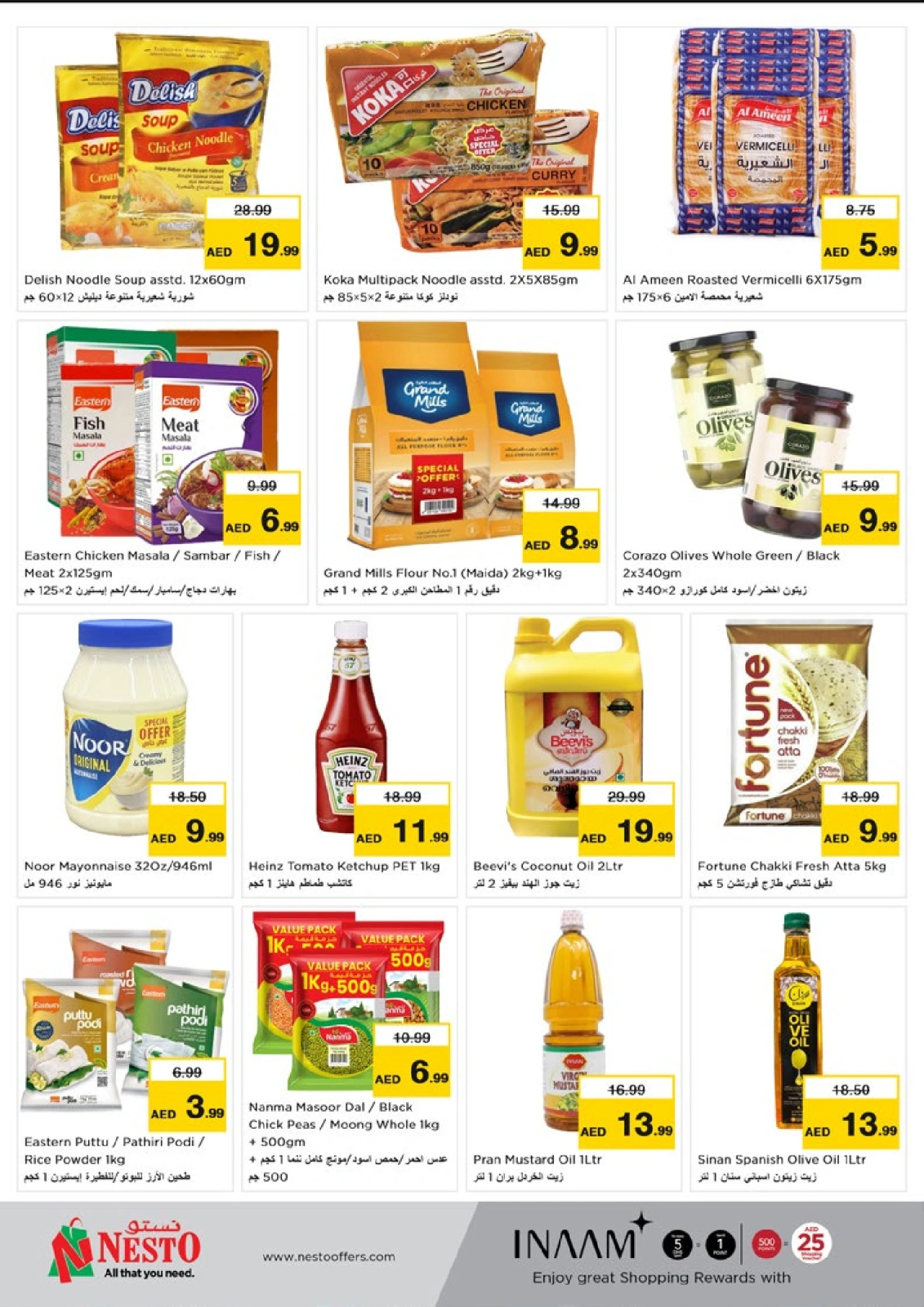 Page 5 |Union Day Offers at Circle Mall at Nesto UAE