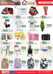 Page 32 in Eid Al Etihad Deals at Km trading UAE